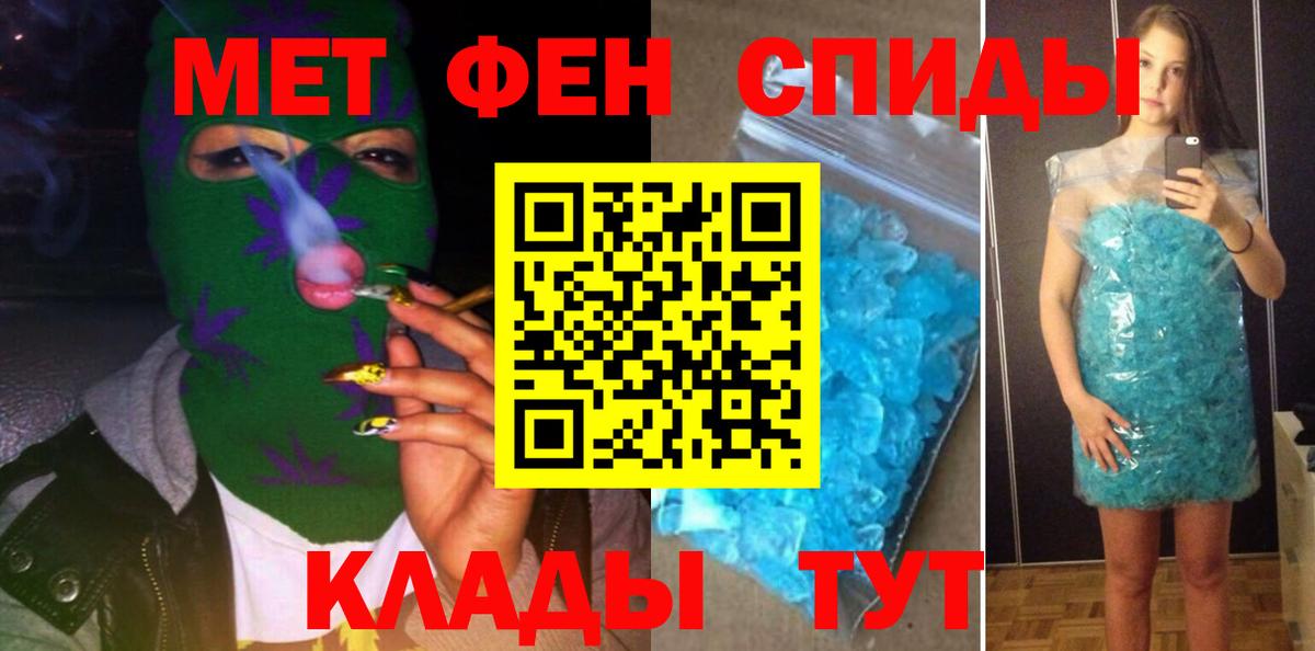 АМФЕТАМИН  Вход с VPN  Бугульма  Амфетамин Premium 