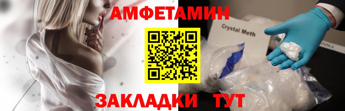 АМФ 98% Бугульма