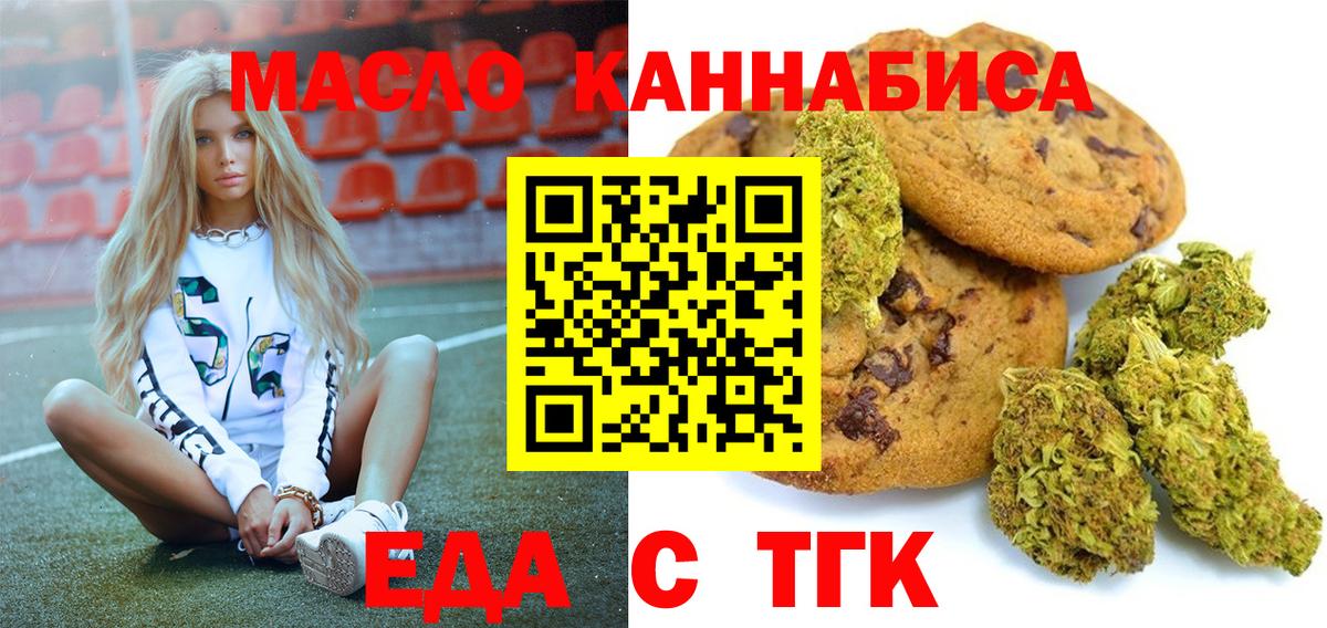 Бугульма  Canna-Cookies марихуана  Вход с VPN 