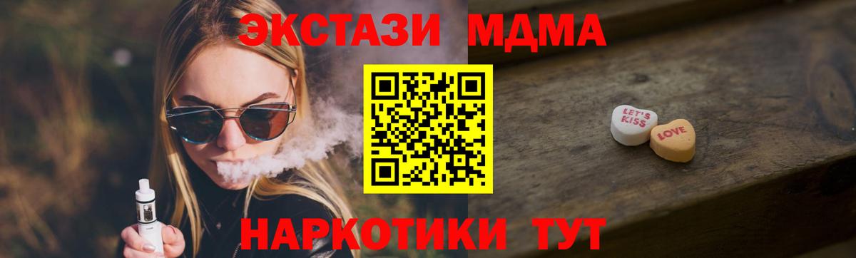 Бугульма  ЭКСТАЗИ круглые  ЭКСТАЗИ Philipp Plein  omg ссылки  Вход с VPN  Экстази 