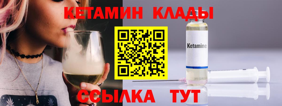 Бугульма  маркетплейс официальный сайт  Вход с VPN  Кетамин VHQ 