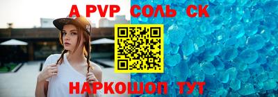 героин Будённовск