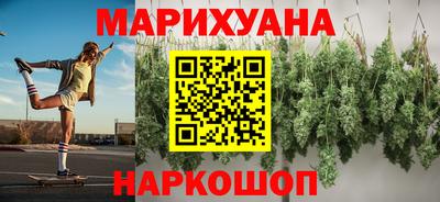 дистиллят марихуана Бугуруслан