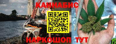 дистиллят марихуана Бугуруслан