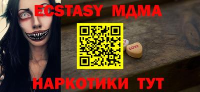 дистиллят марихуана Бугуруслан