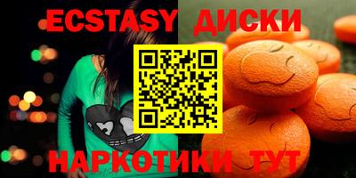 дистиллят марихуана Бугуруслан