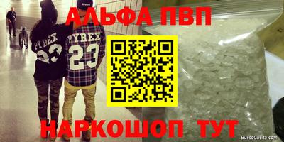 героин Будённовск