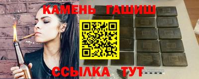 дистиллят марихуана Бугуруслан