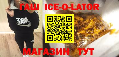 дистиллят марихуана Бугуруслан