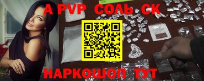 кокс Бузулук