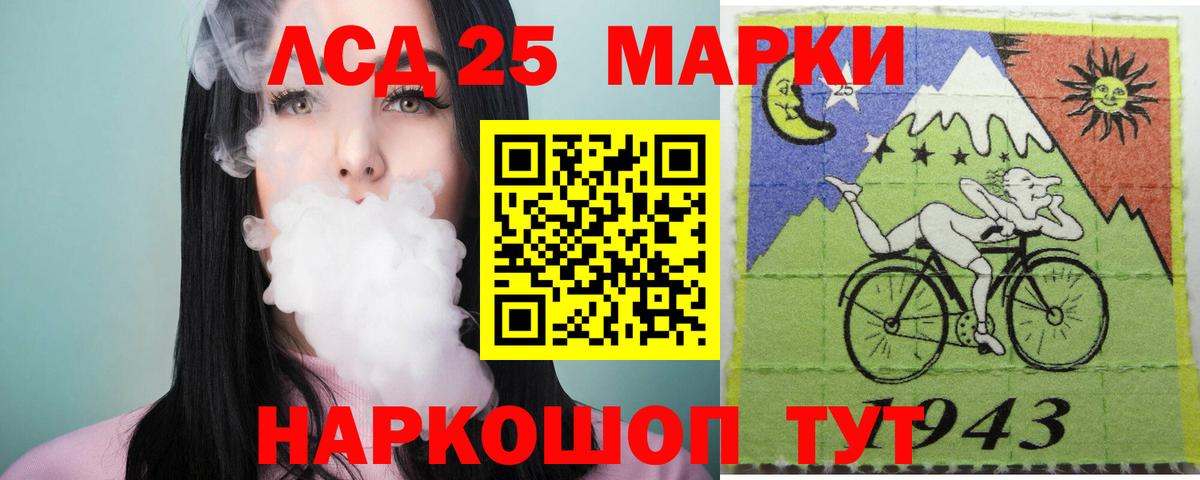 Бугульма  Лсд 25 экстази кислота  Вход с VPN  ЛСД экстази кислота 