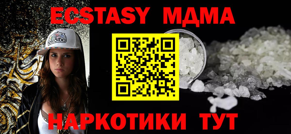 МДМА VHQ Бугульма