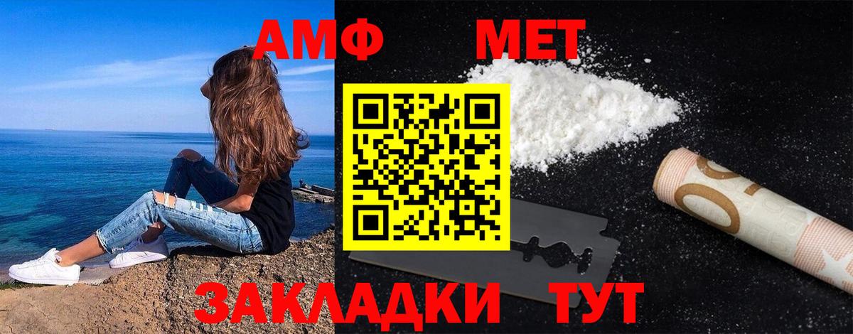 Бугульма  Метамфетамин кристалл  Метамфетамин кристалл  Вход с VPN 