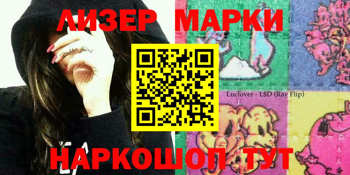 Марки NBOMe 1500мкг Бугульма