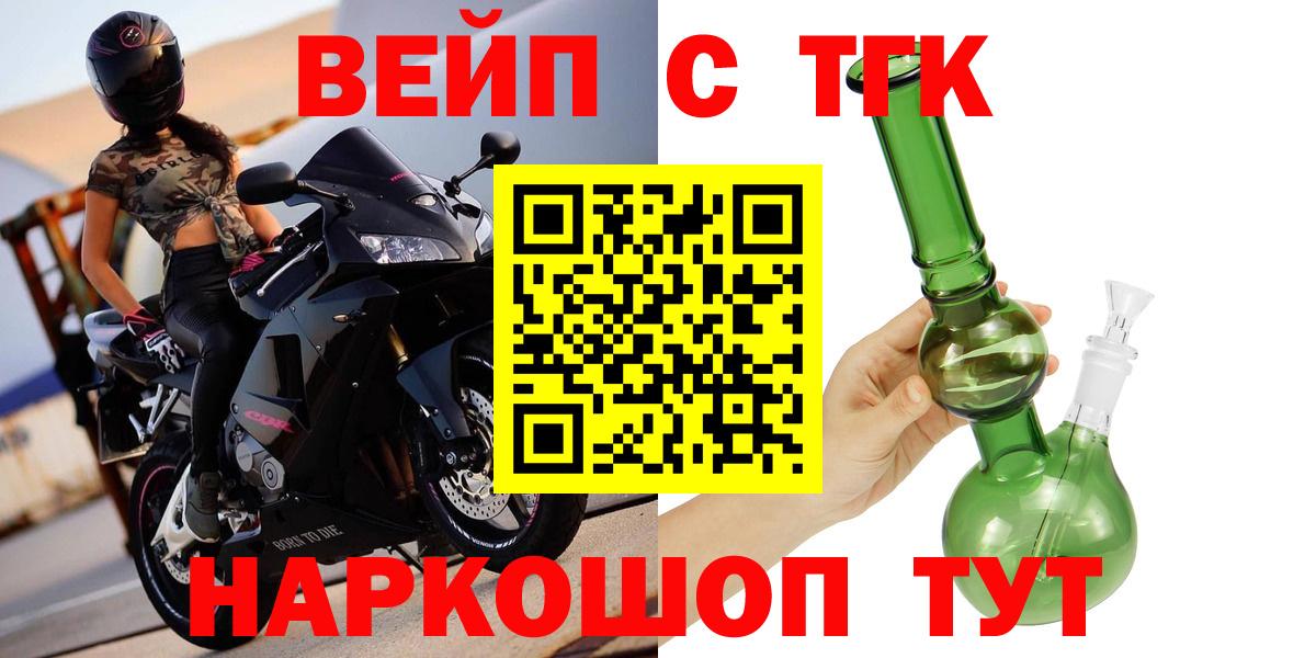 Дистиллят ТГК концентрат Бугульма