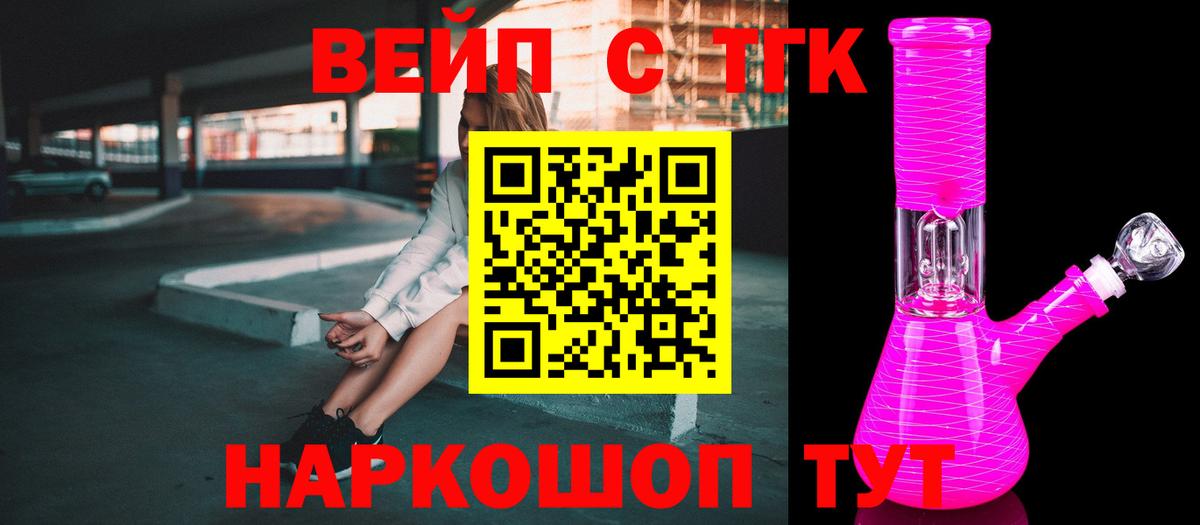 Бугульма  Дистиллят ТГК Wax  Вход с VPN 