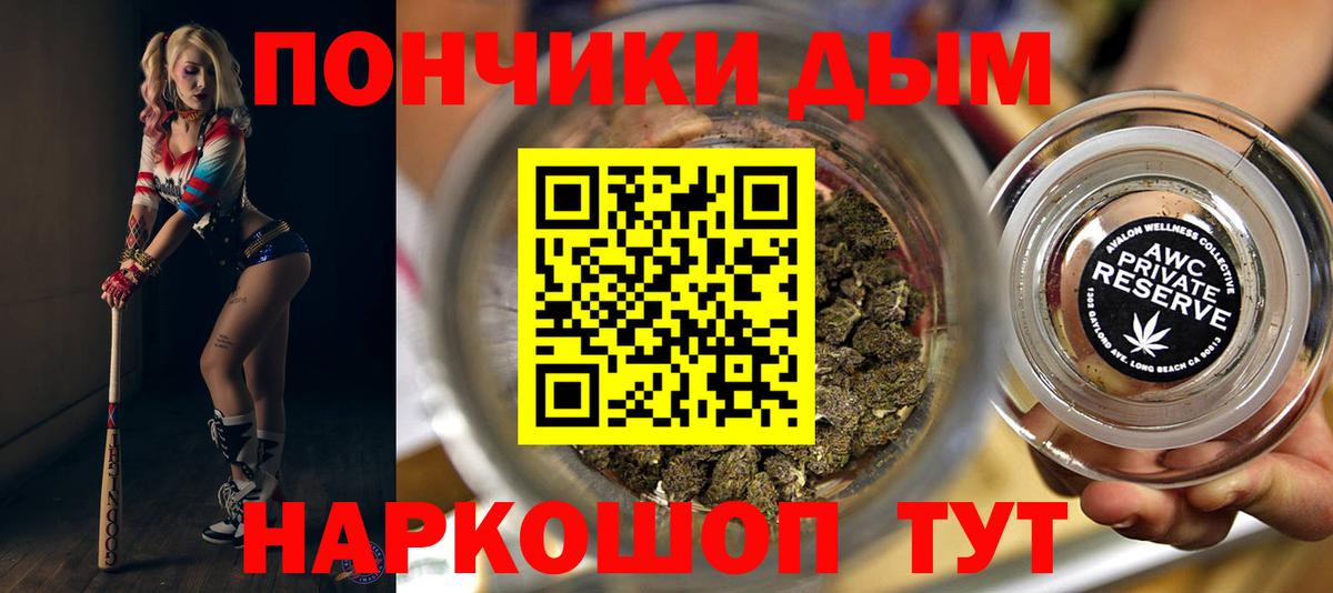 Бошки Шишки VHQ Бугульма