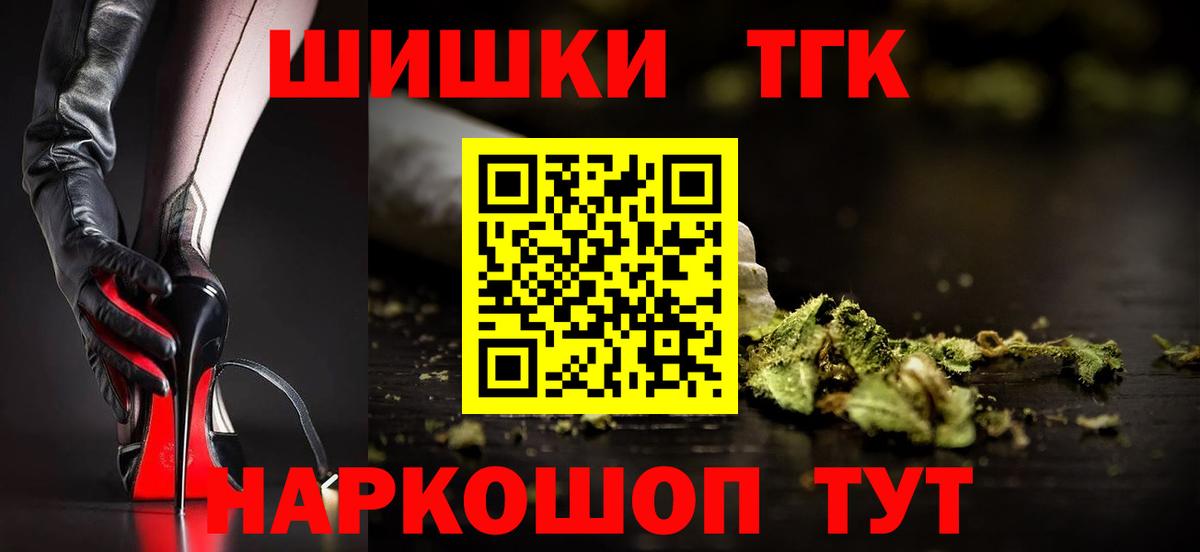 Бугульма  Конопля Ganja  Вход с VPN  Конопля план  Конопля White Widow  МАРИХУАНА семена 